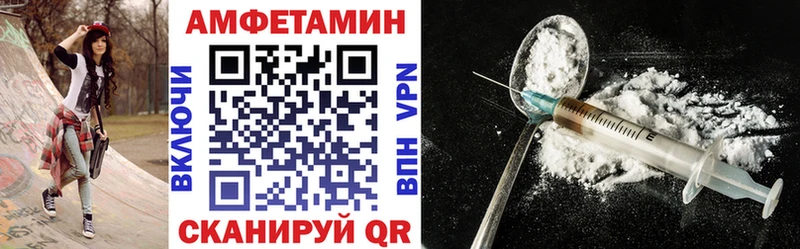 Купить  Ликино-Дулёво  Amphetamine VHQ 