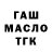 Амфетамин Розовый TADELA AR
