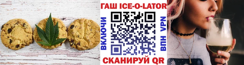 Купить где  Ликино-Дулёво  Печенье с ТГК конопля 