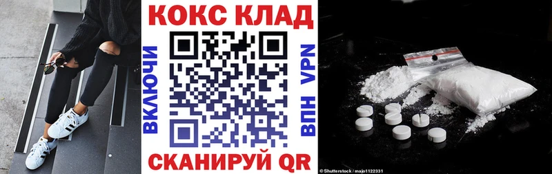 COCAIN Fish Scale  Купить закладки  Ликино-Дулёво 