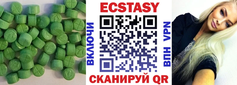 Купить  Ликино-Дулёво  Экстази 280мг 