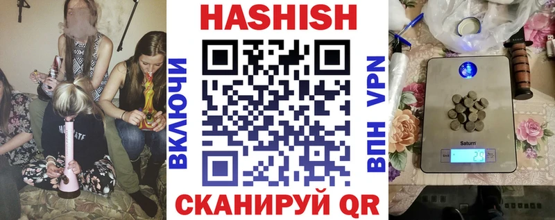 Гашиш Изолятор  Купить где  Ликино-Дулёво 