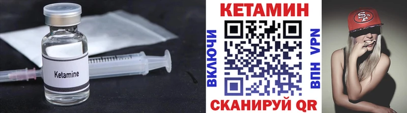 Купить закладки  Ликино-Дулёво  КЕТАМИН VHQ 