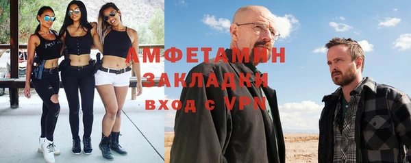 кокаин VHQ Кулебаки