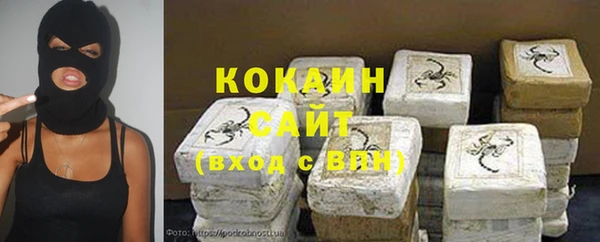 кокаин VHQ Кулебаки