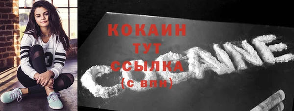 кокаин VHQ Кулебаки