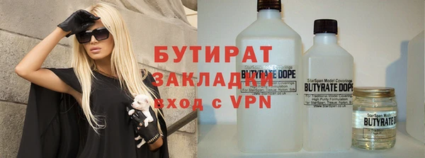синтетический гашиш Ессентукская