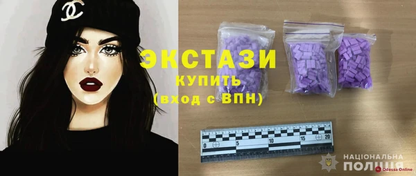 кокаин VHQ Кулебаки