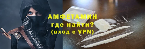 кокаин VHQ Кулебаки