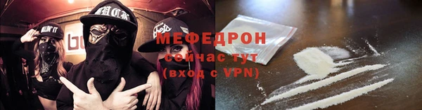 бошки Кукмор