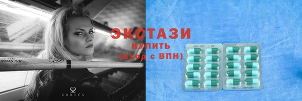 круглые Куйбышев