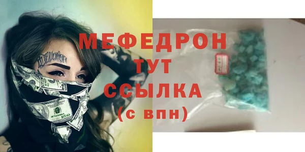 бошки Кукмор