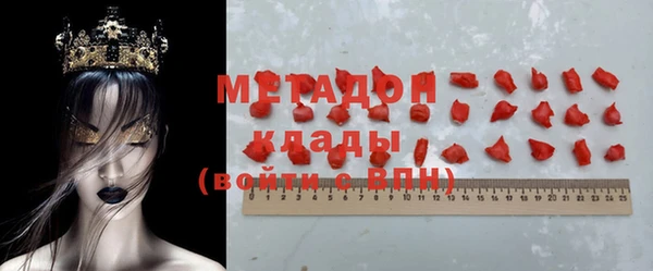 кокаин VHQ Кулебаки