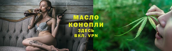 круглые Куйбышев