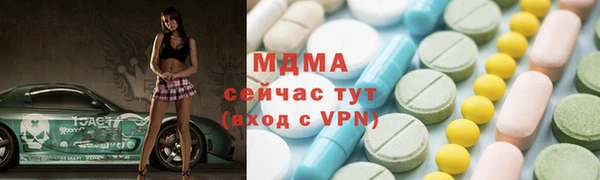 бошки Кукмор