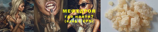 круглые Куйбышев