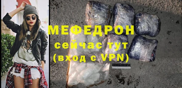 круглые Куйбышев