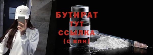 бошки Кукмор