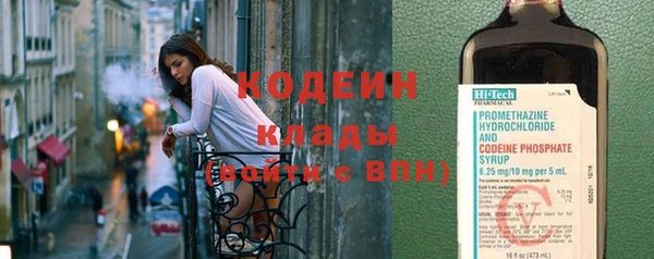 круглые Куйбышев