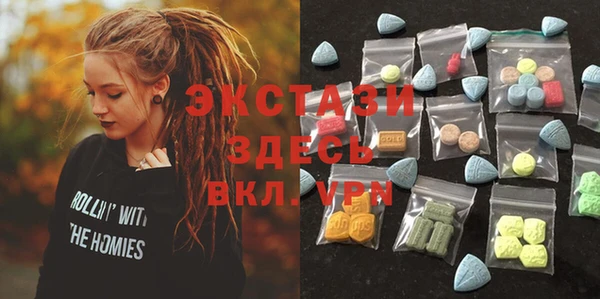 круглые Куйбышев
