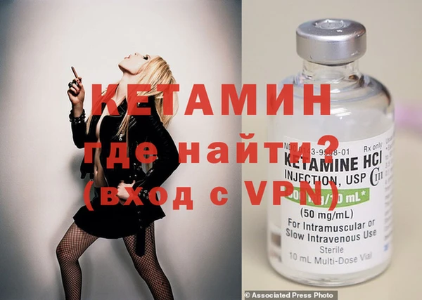 кокаин VHQ Кулебаки