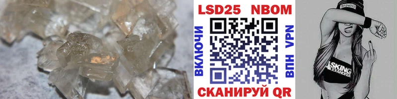Лсд 25 экстази кислота  Купить закладки  Ликино-Дулёво 