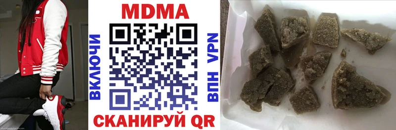 Купить  Ликино-Дулёво  МДМА молли 