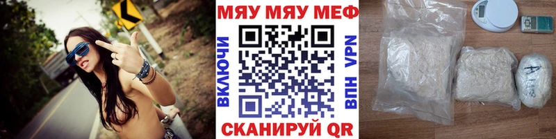 Купить где  Ликино-Дулёво  Мефедрон мяу мяу 