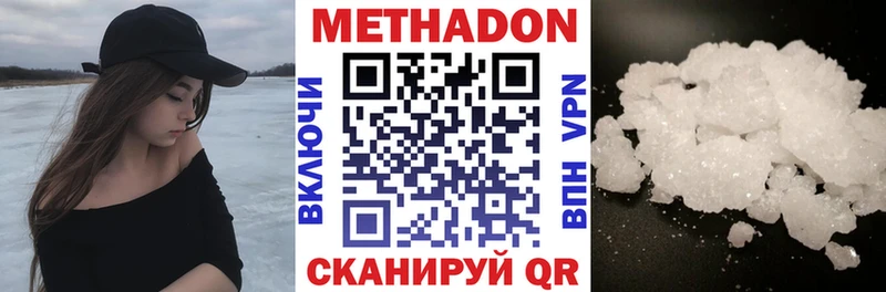 Купить закладки  Ликино-Дулёво  Метадон кристалл 
