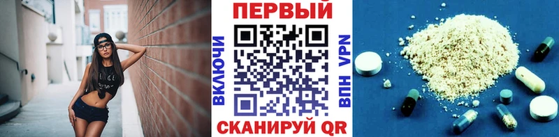 МЕТАМФЕТАМИН Декстрометамфетамин 99.9%  Купить  Ликино-Дулёво 