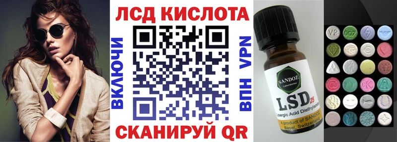 Марки NBOMe 1,8мг Ликино-Дулёво