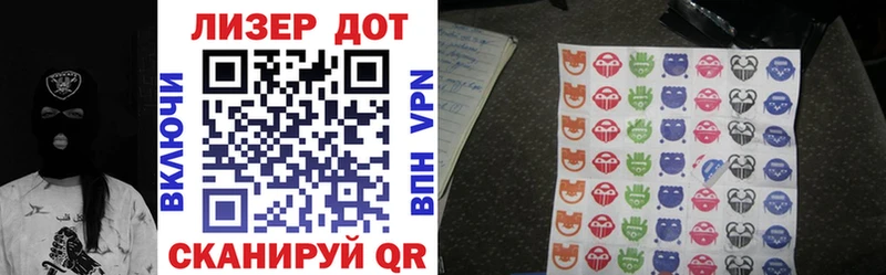 Купить  Ликино-Дулёво  Марки 25I-NBOMe 1500мкг 