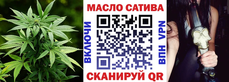 ТГК THC oil  Купить закладки  Ликино-Дулёво 