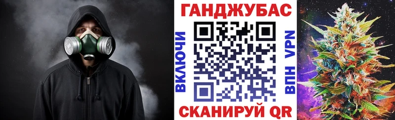 Каннабис план  Купить  Ликино-Дулёво 